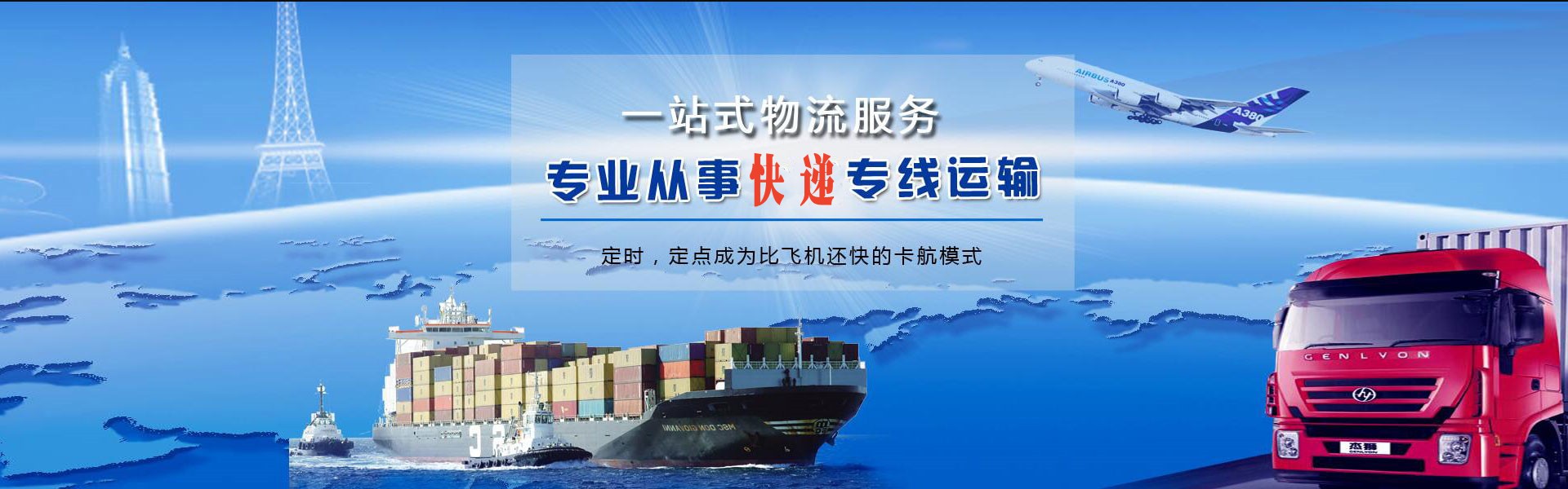 盐源到加拿大物流公司-盐源至加拿大物流专线-盐源空运到加拿大-优时通物流有限公司
