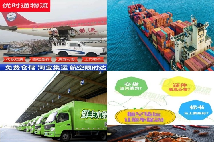 盐源到加拿大航空货运公司-盐源到加拿大物流专线